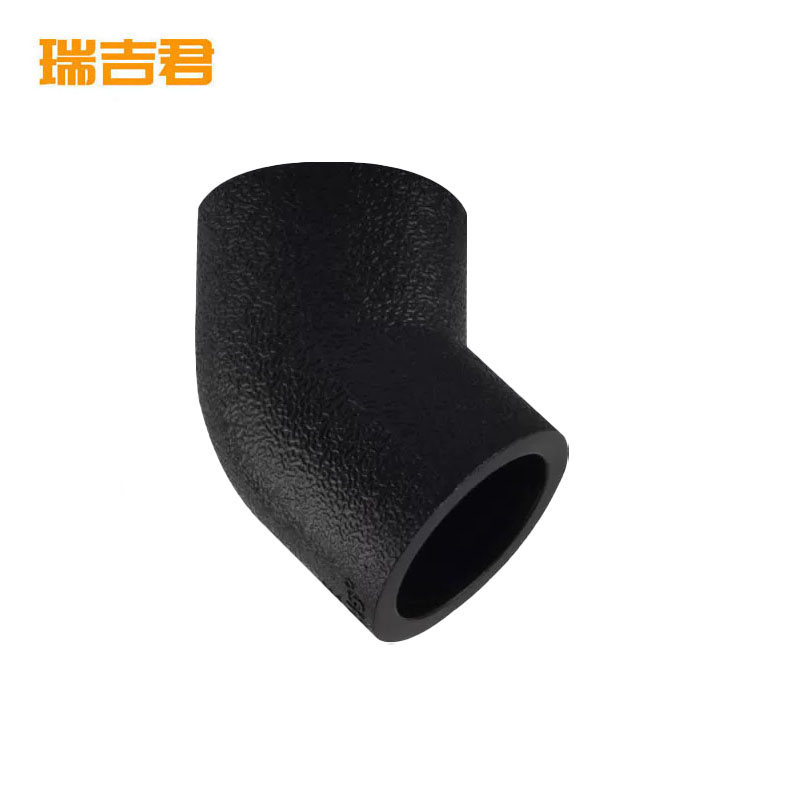 瑞吉君 PE弯头45° 110mm 个高清大图