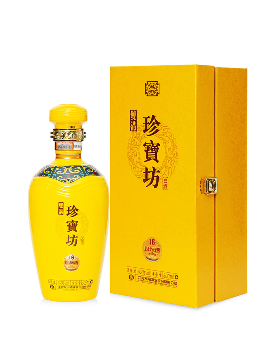 双沟珍宝坊封坛酒