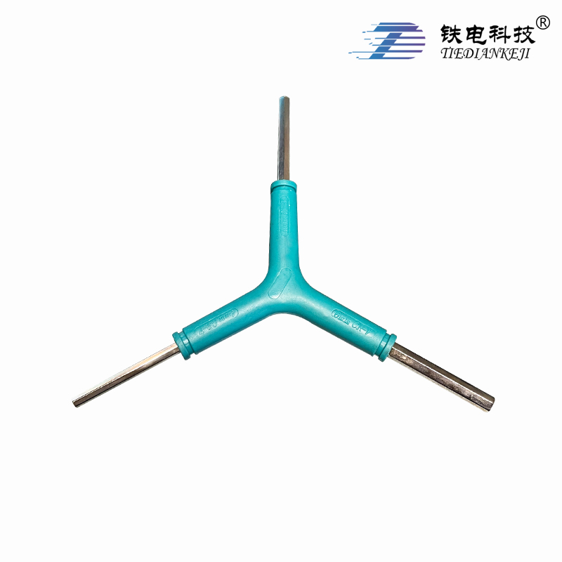 铁电科技 4-5-23mm 内六角扳手 TDBS 个高清大图