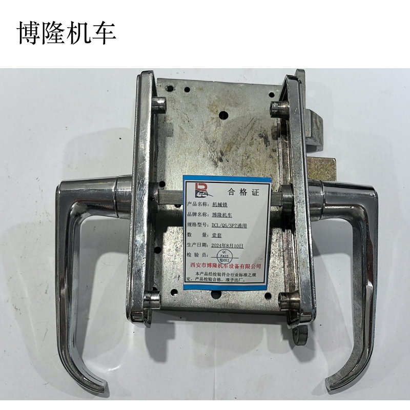 博隆机车 机械锁 DCL/QS/SPZ通用 套高清大图