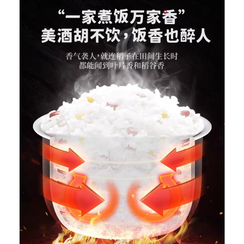 隆谷道好运锦鲤五常大米5kg/袋高清大图