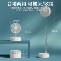 家用风扇折叠小型低音大风力便捷式usb充电学生宿舍小米生态链便携式可自由拉伸 折叠收纳摇头
