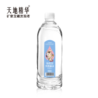 天地精华天然饮用矿泉水1L*12瓶/箱*3箱 矿泉水适幼儿孕妇饮用天然矿泉水母婴水 天然矿泉水