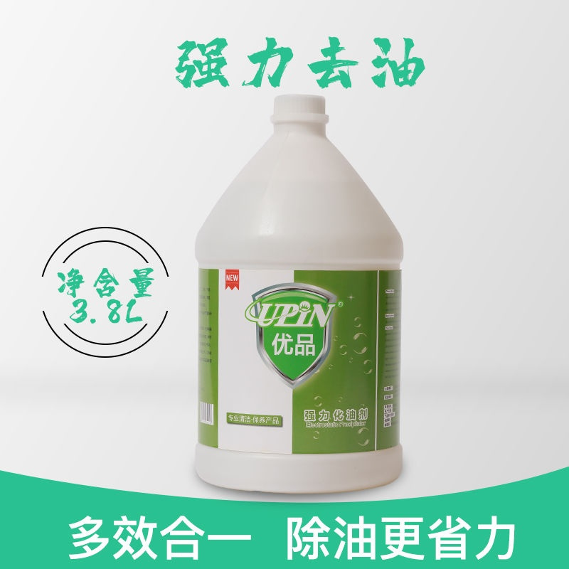 重油污清洁剂优品除大桶装强力化油剂厨房餐厅地面油垢油烟清洗 重油污清洁剂优品除大桶装强力化油剂厨房餐厅地面油垢油烟清洗