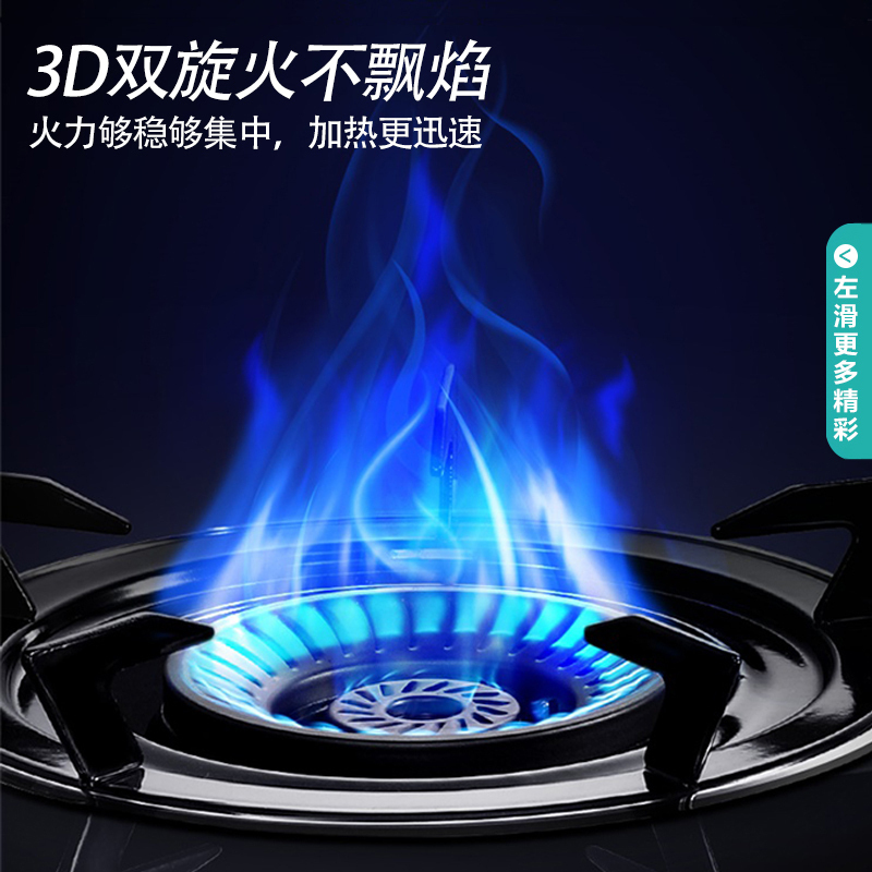 华帝(vatti)4.2kW火力燃气灶液化气台式双眼灶厨房家用不锈钢双旋稳焰童锁保护多档调节i10013T