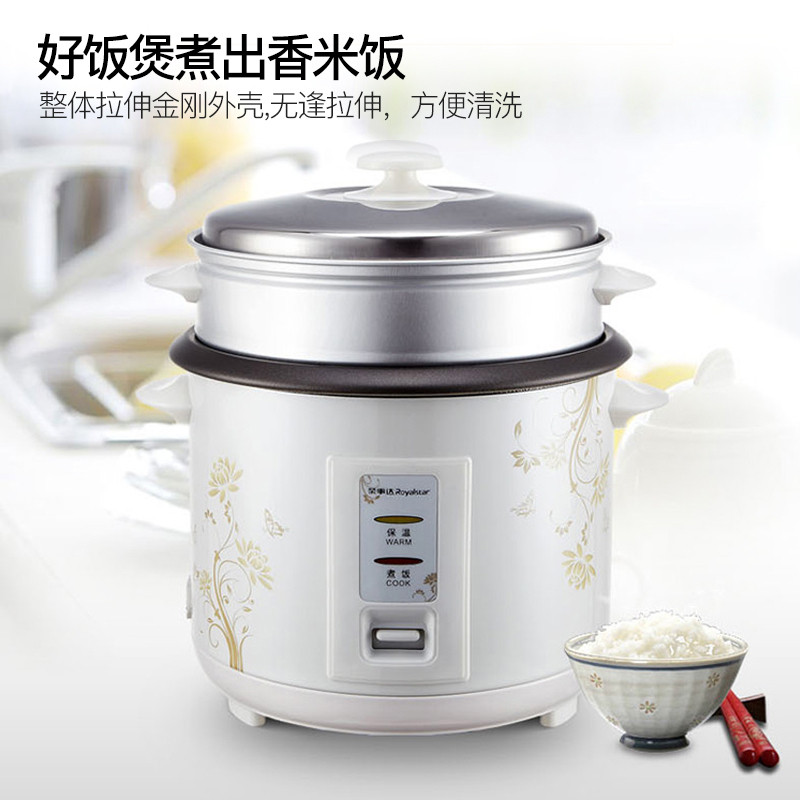 荣事达(Royalstar)电饭锅RZ-50B(W)全自动多功能5升容量电饭煲家用小型电饭煲5-7人学生多功能