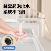 陶市全铜加厚水龙头家用冷热水龙头洗手池厨房洗面盆台盆