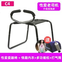 性爱椅凳八爪合歡椅子情趣用性座椅多功能床上爱爱床做暧神器秋千_233_482 C4【性爱老司机升级加强款+情趣内衣+多功能枕+打气筒】