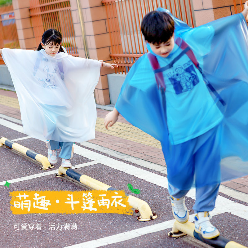 儿童成人一次性压缩包装雨衣迷你便携户外透明雨披小学生口袋雨衣-天空蓝3件加厚+大书包位;儿童雨衣【均码】高清大图