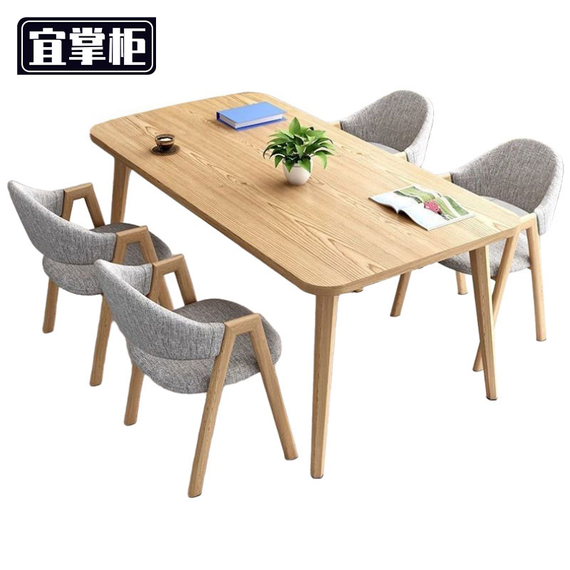 宜 掌柜 洽 谈桌 洽谈桌一桌四椅套