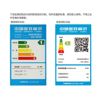 海尔(Haier) BCD-196TMPI 家用双门小型冰箱196L 节能省电直冷 低温补偿全国联保 送装一体