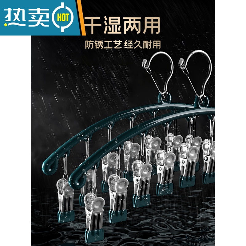 敬平不锈钢晒袜子器多夹子晾衣架家用挂衣阳台多功能晾内衣裤袜子架 [一个装]纳米无痕?防风袜架10夹?[落叶金]衣夹高清大图