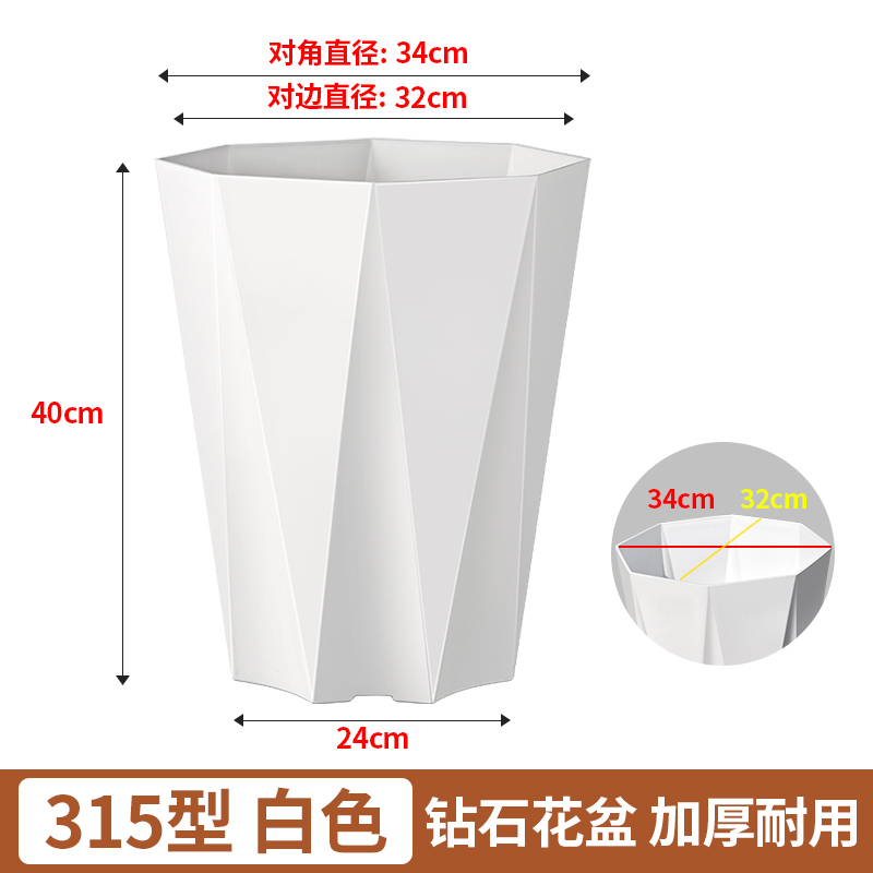 花盆家用大号客厅塑料加厚盆栽龙血树天堂鸟大口径阳台耐用轻奢