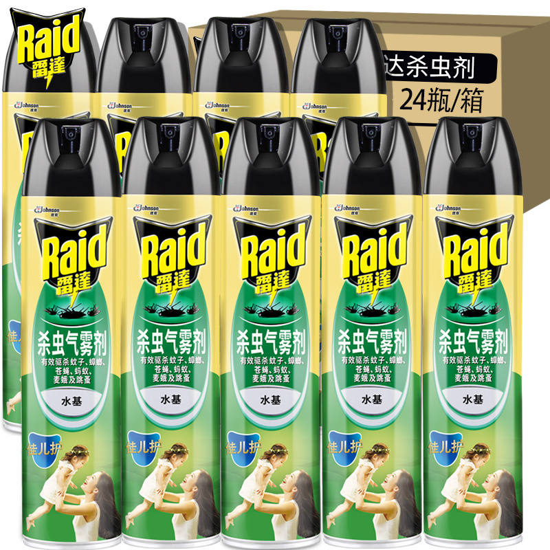 雷达 杀虫气雾剂 家用杀虫剂水基型600ml*24瓶喷雾苍蝇蟑螂蚂蚁常见昆虫除虫驱虫灭虫剂小飞虫蟑螂药
