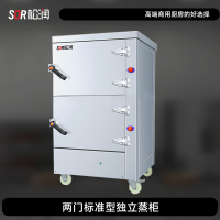 SOR松润 蒸柜 TM1501DF两门标准型独立蒸柜6盘12KW120~150人