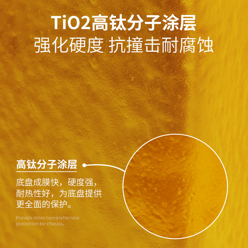 固特威(Korper Besonders)汽车底盘装甲自喷漆底盘护甲漆防锈隔音胶 4.2M以下车[金色]