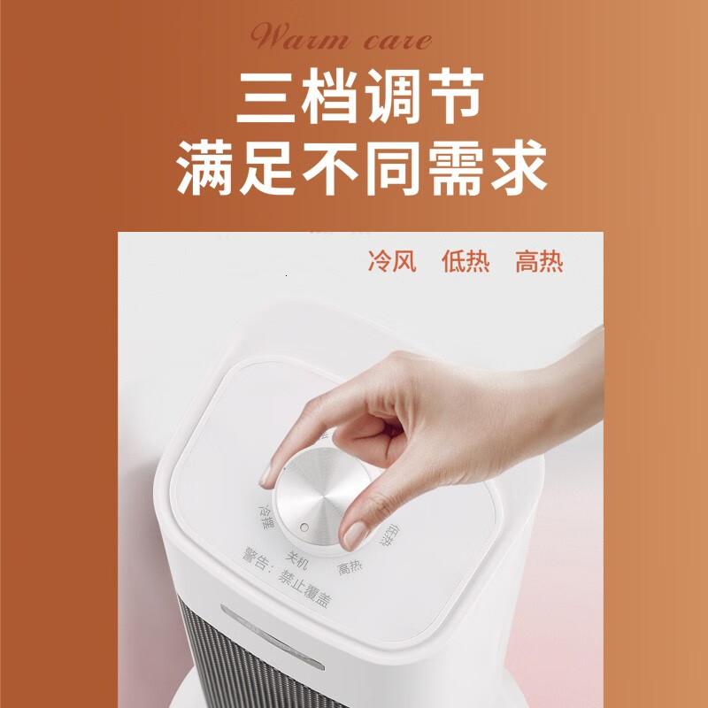AIYOUTH艾青春立式暖风机倾倒自动断电可摇头取暖器HHN2202白色高清大图