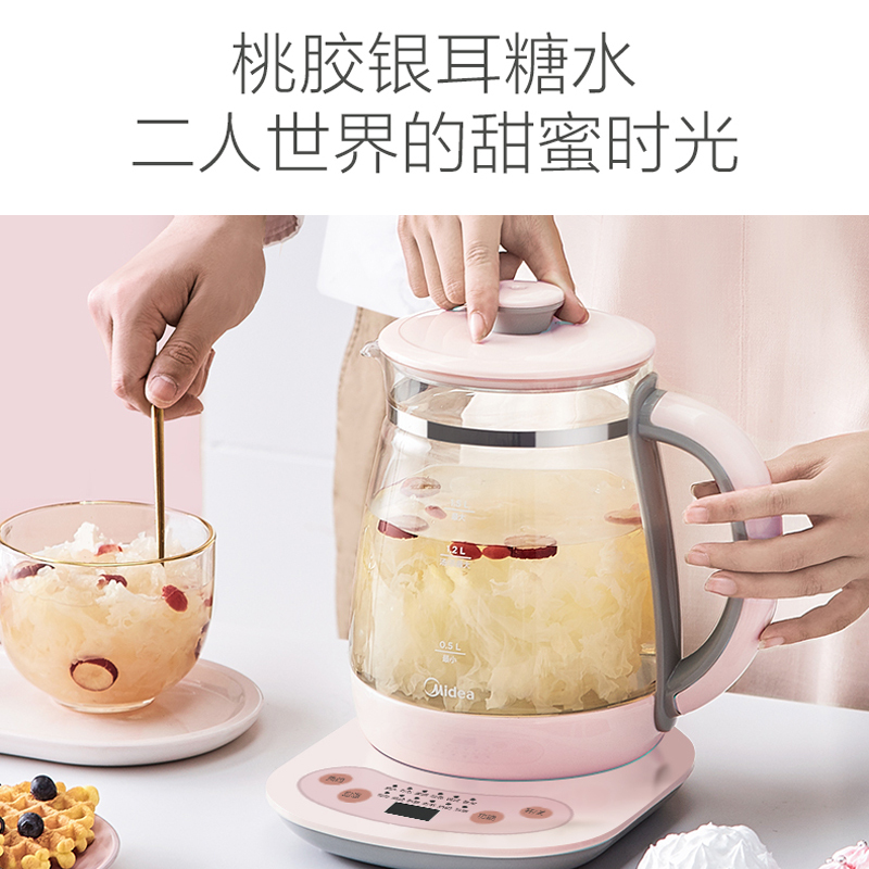 美的(Midea)养生壶MK-YS15M211