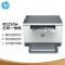 HP惠普233dw黑白激光多功能打印机家用自动双面远程异地办公a4-套餐1:机器+升级易加粉硒鼓1支+粉3支