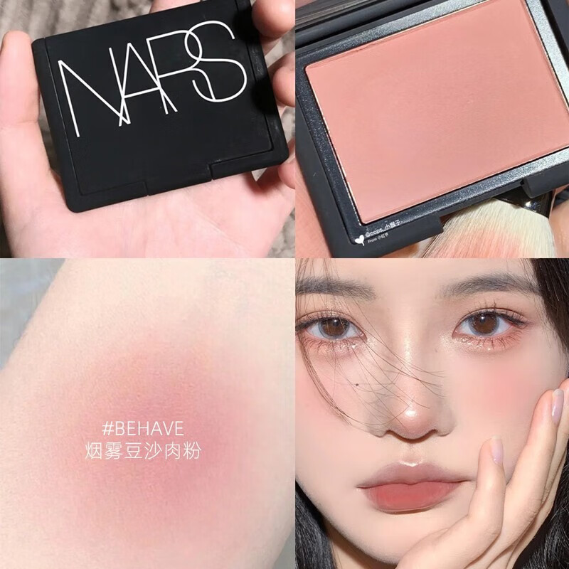 纳斯NARS 炫色腮红红润显白气质修容提亮细闪胭脂 BEHAVE红豆冰沙色高清大图