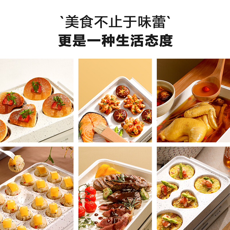 大宇(DAEWOO)多功能料理锅 S11
