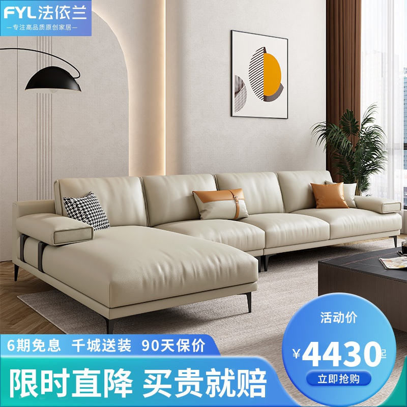 法依兰真皮沙发现代简约沙发组合整装家具头层牛皮客厅大小户型皮艺沙发