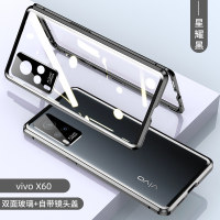MUNU 适用于vivox60手机壳 VIVO X60 双面玻璃壳万磁王金属硬壳透明手机保护壳
