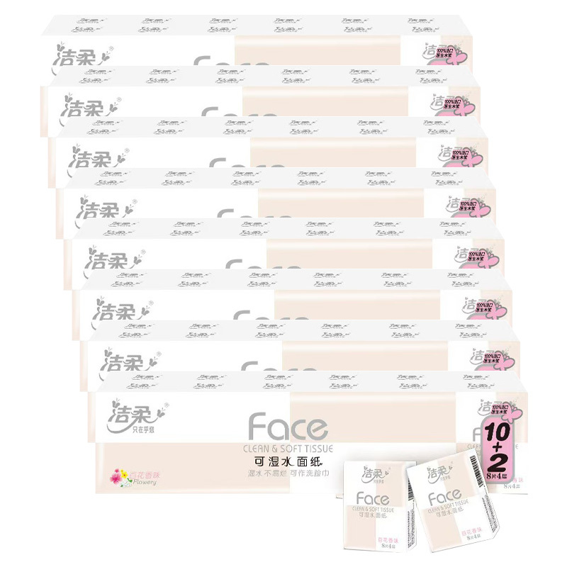 洁柔手帕纸12包*8条百香花味Face粉迷你系列PM036-12-8