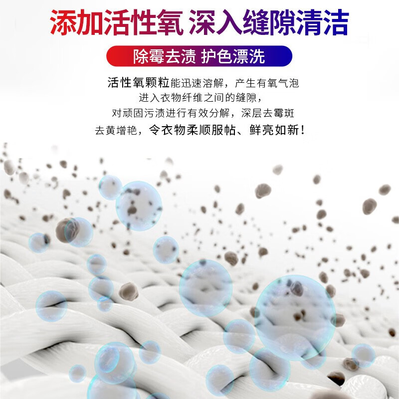 SukGarden蔬果园活氧颗粒爆炸盐-1kg1瓶去黄去渍