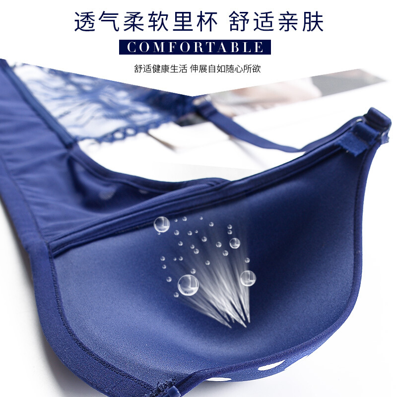 前扣美背薄款内衣女套装拢性感小胸无钢圈少女文胸上托透气胸罩黑色[单件]