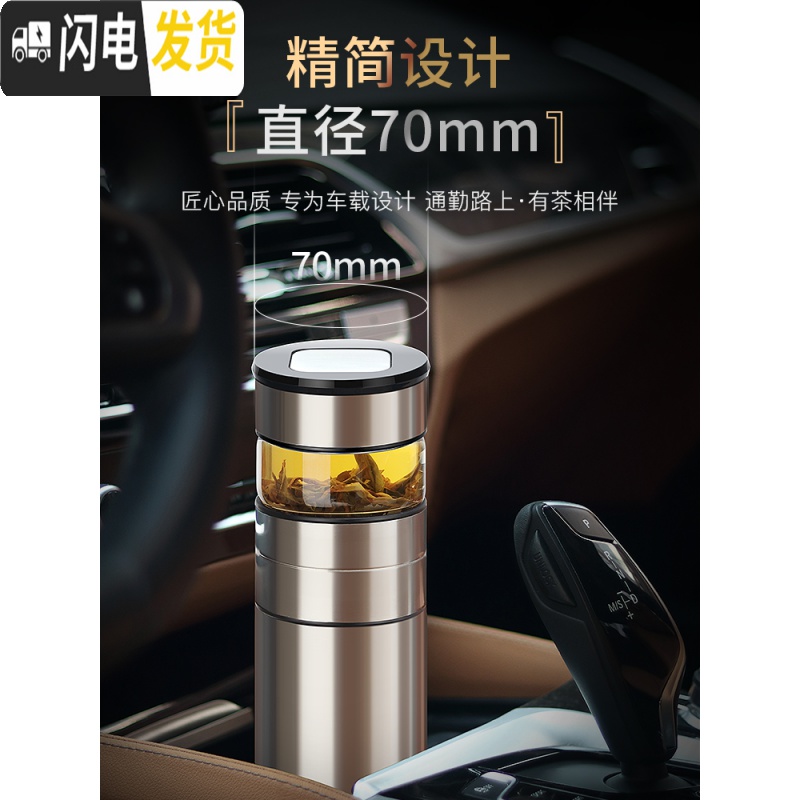 三维工匠茶水分离316不锈钢保温杯男女学生简约网红水杯创意便携茶杯 杯盖款-睿智黑[带双层玻璃杯体][送杯套杯刷]高清大图