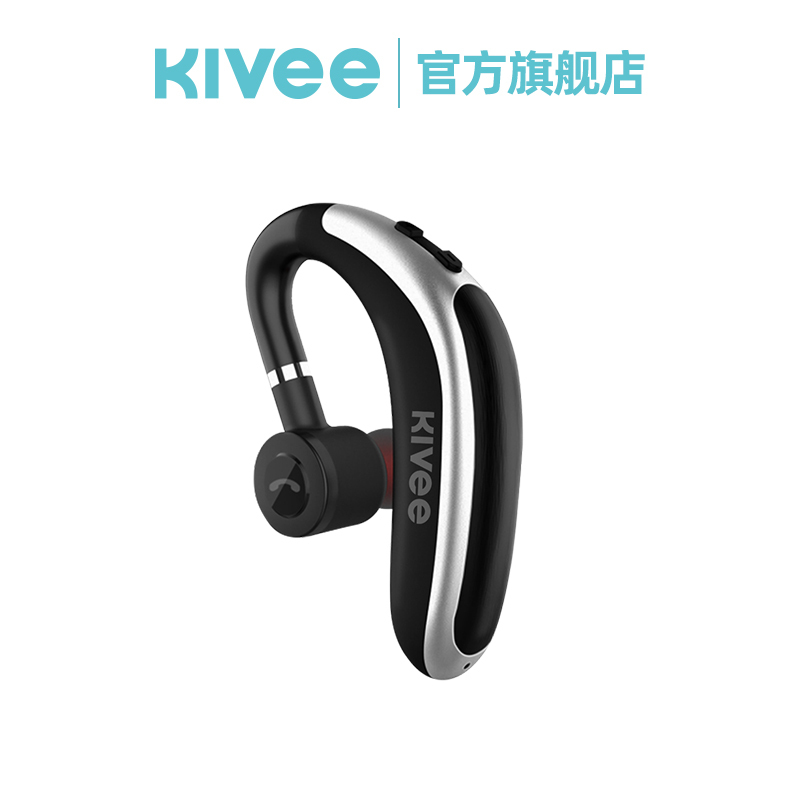 KIVEE TW53蓝牙耳单耳挂耳耳机商务款开车接听电话解放双手蓝牙5.0 黑色