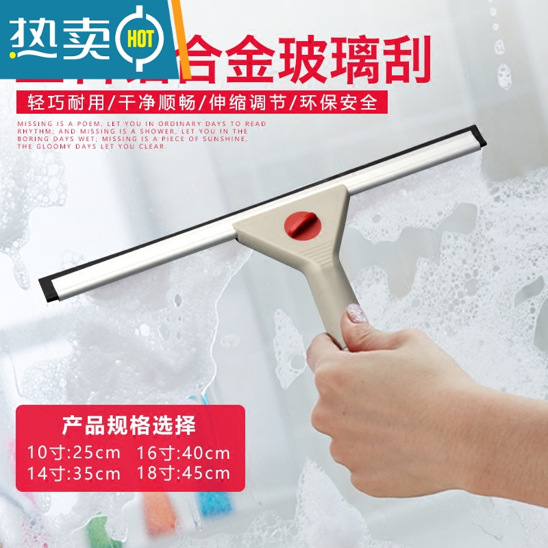 敬平白云玻璃刮不锈钢刮水器刮子擦窗器玻璃刷伸缩杆家用窗户清洁器 2.4米四件套擦玻璃器高清大图