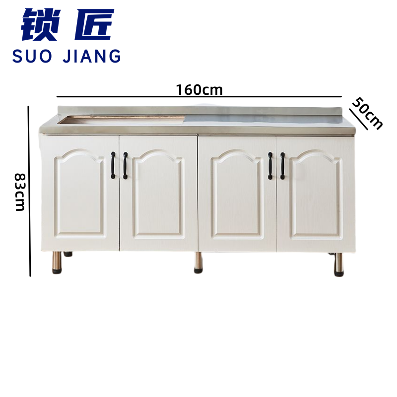锁匠 餐边柜 橱柜160*50*83cm 台
