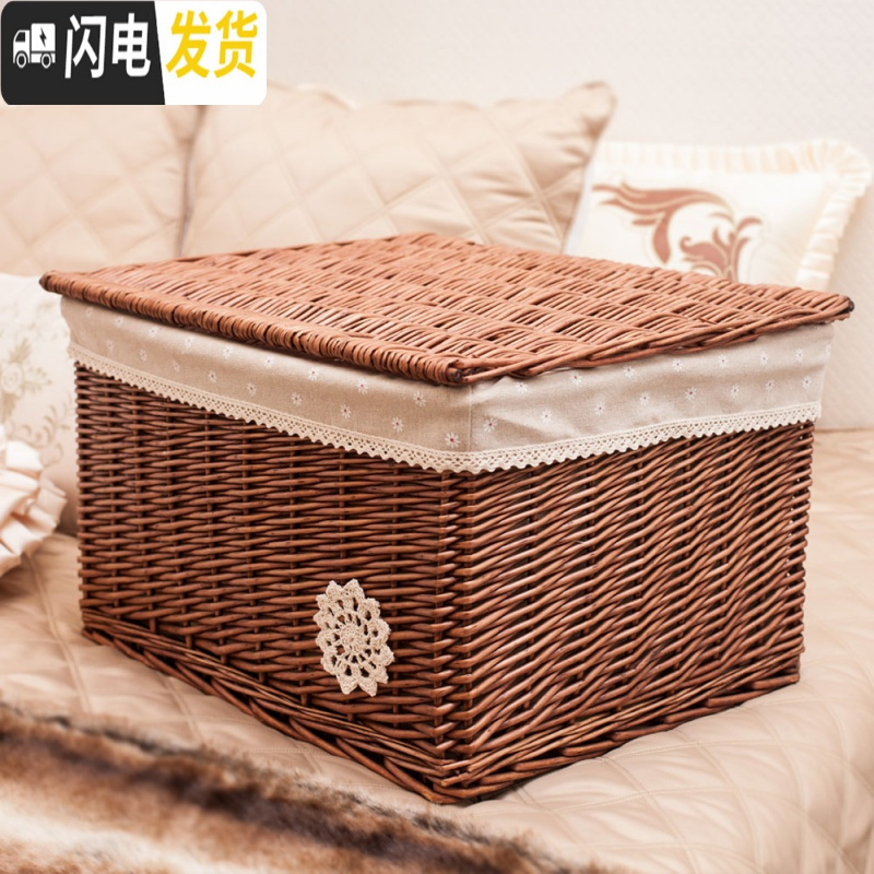 三维工匠大号有盖藤编整理箱抽屉储物箱柳编百纳盒收纳筐篮收纳盒 咖啡色麻布小号31*20*15