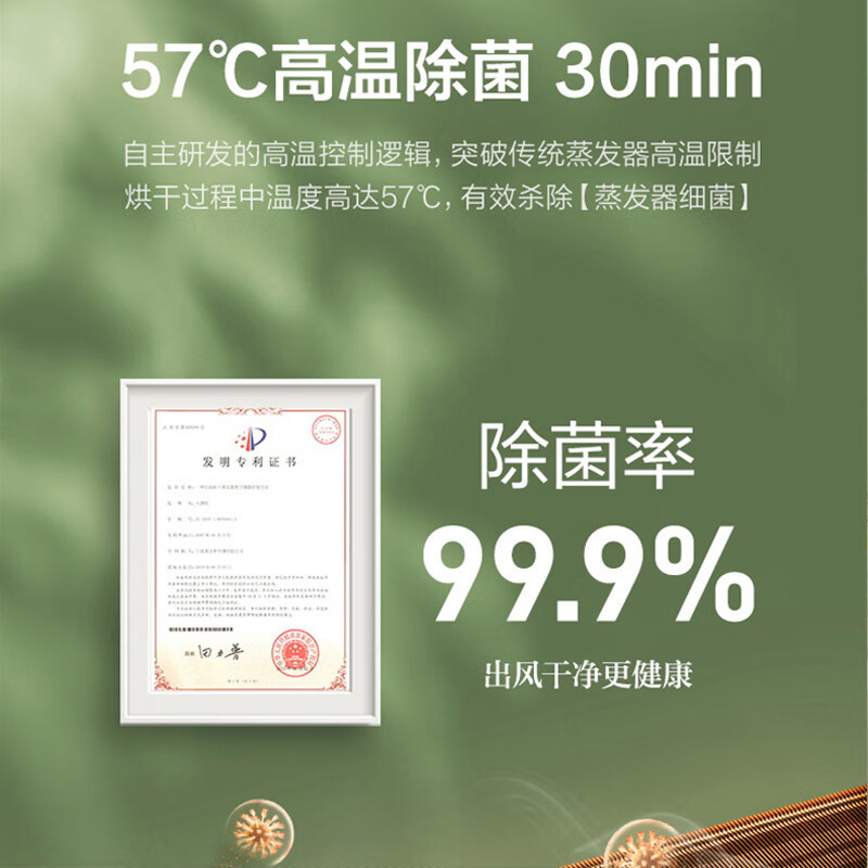 奥克斯(AUX)空调挂机 3匹一级省电 冷暖变频 高密度滤网自清洁 壁挂式空调KFR-72GW/BpR3ZAQK(B1)