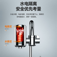 苏泊尔273347-01-LS 接驳式电热水龙头速热即热式加热小厨宝 快速过自来水热电热水器冷热两 热卫浴加热