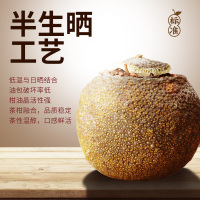 茶马世家新会天马小青柑陈皮普洱茶熟茶叶小柑橘桔普茶散茶黑茶3粒装