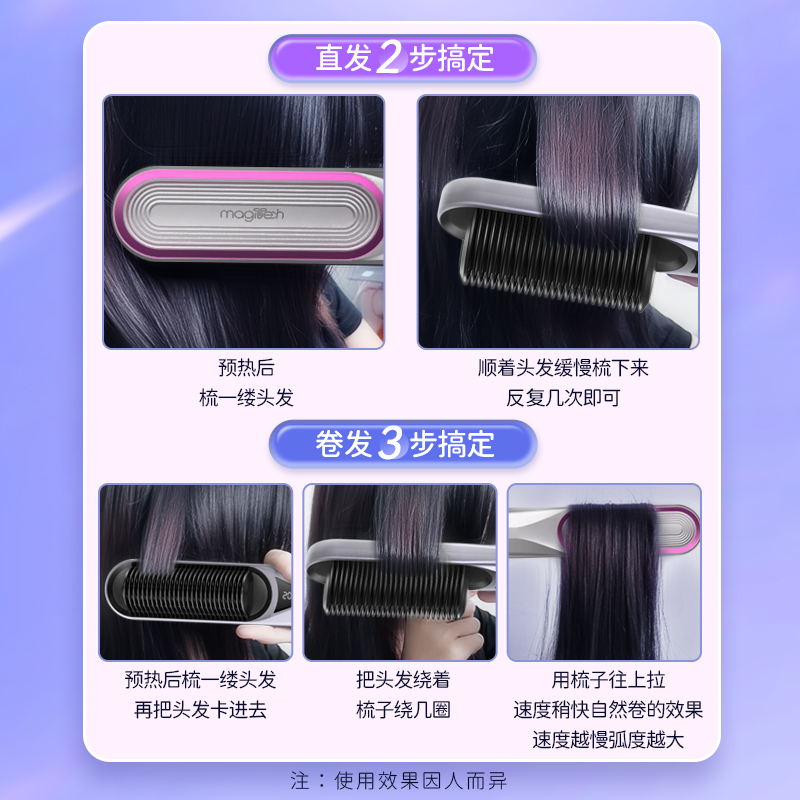 直发梳负离子一梳直发梳神器不伤发造型梳电动梳子懒人卷发梳拉直板