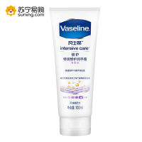 凡士林(Vaseline)润手霜 特润 修护清香100ml(护手霜)JW