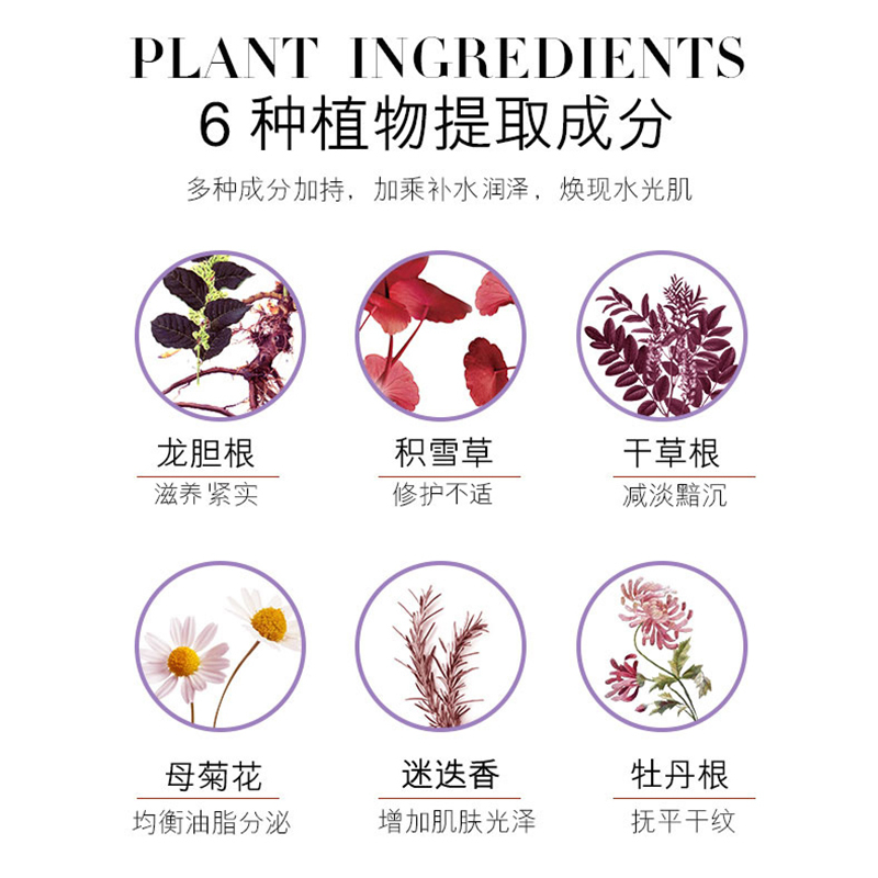 LERFM酵素水润精华肌底液
