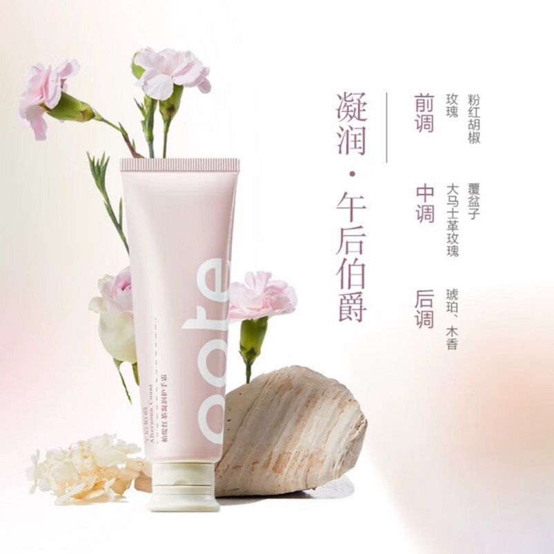 柏缇红茶凝润护手霜50g/瓶 HSS5008长效滋润保湿 花茶香韵秋冬手部男女士便携护理护手膏高清大图