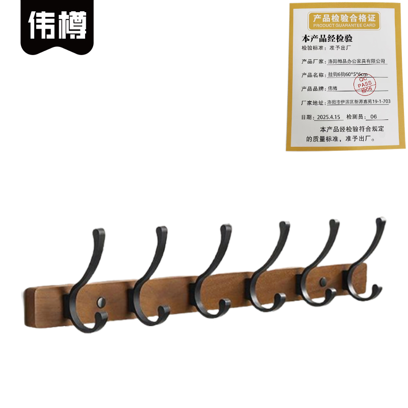 伟樽挂钩6钩60*5*6cm个高清大图