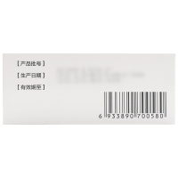 诺金 山楂麦曲颗粒 15g*6袋/盒 开胃消食 胃肠用药 用于食欲不振 消化不良 脘腹胀满