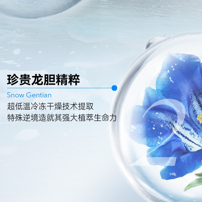 自然堂 5021114000 雪域精粹纯粹滋润眼霜15g(单位:瓶)高清大图