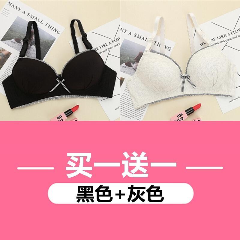 内衣高中少18-19岁系文胸拢无钢圈胸罩