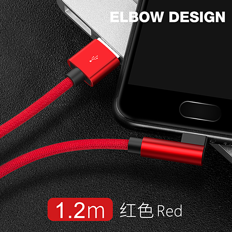 古尚古type-c数据线6小米5x手机快充4c华为p9p10荣耀8v9v10充电线器mate三星1.2米[魅力红]