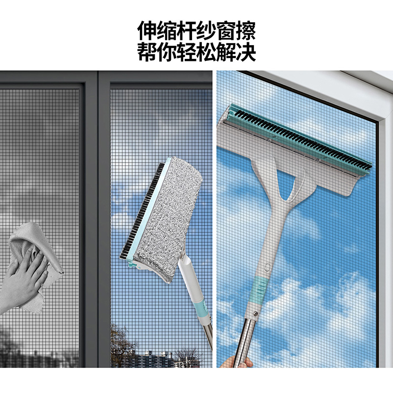 美丽雅紫蝶玻璃擦高清大图