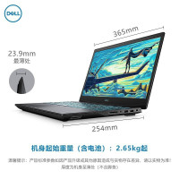 戴尔(DELL) 游匣G5 5500 发烧游戏本笔记本电脑 十代i7-10750H 16G 512G GTX1650Ti 4G独显 背光 120hz电竞屏 15.6英寸吃鸡设计师本