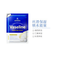 LEADERS 丽得姿 润美凡士林保湿 面膜 10片/盒 持久水分 高效补水